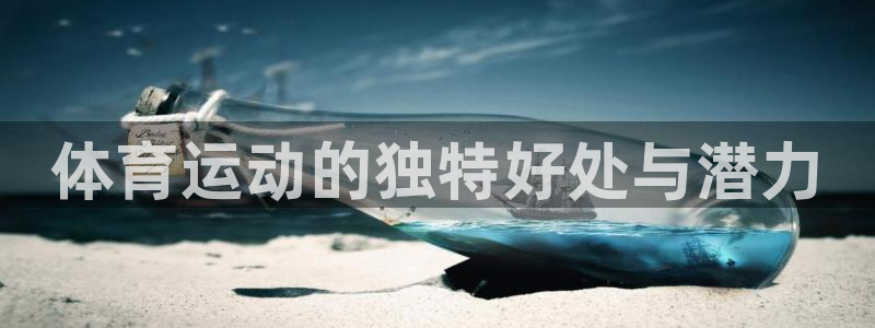 利记官网下载平台是正规平台吗