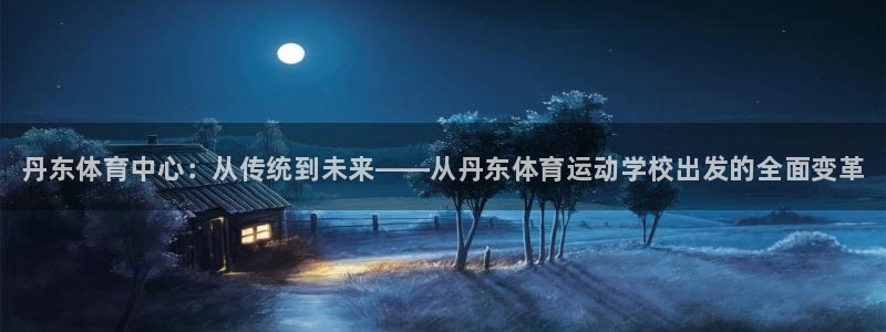 利记官网下载招商电话是多少