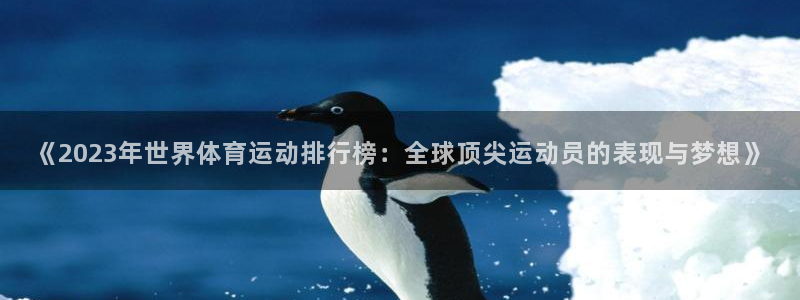 利记官网下载娱乐
