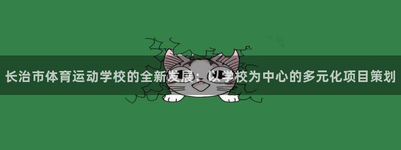 利记官方正版app集团官网首页