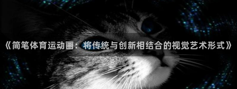 利记农庄电话