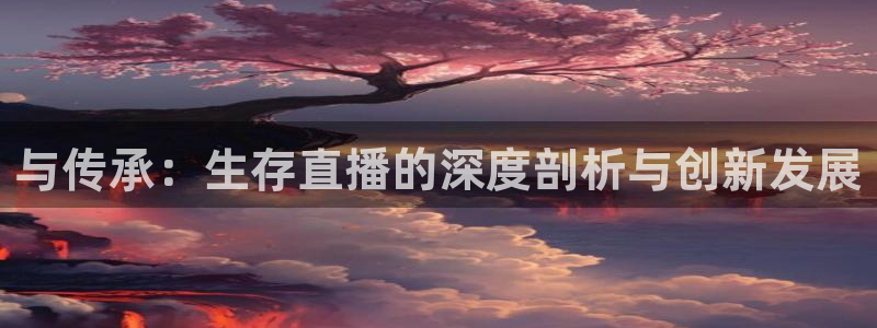 松鼠体育下载